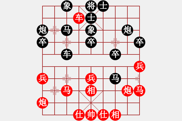 象棋棋譜圖片：起馬局（黑勝） - 步數(shù)：30 