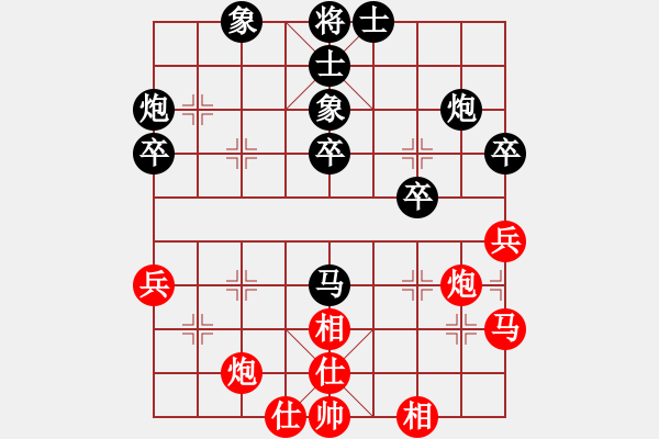 象棋棋譜圖片：起馬局（黑勝） - 步數(shù)：40 