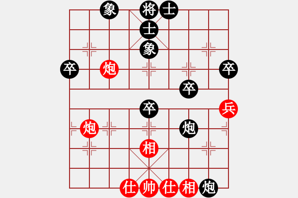 象棋棋譜圖片：起馬局（黑勝） - 步數(shù)：50 