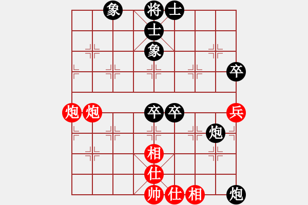 象棋棋譜圖片：起馬局（黑勝） - 步數(shù)：60 