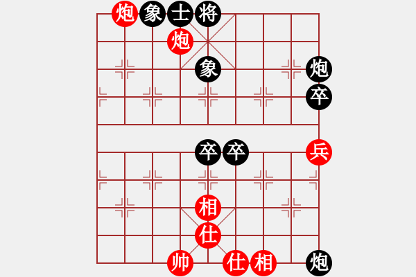 象棋棋譜圖片：起馬局（黑勝） - 步數(shù)：70 