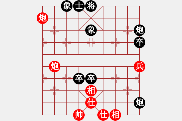 象棋棋譜圖片：起馬局（黑勝） - 步數(shù)：80 