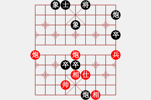 象棋棋譜圖片：起馬局（黑勝） - 步數(shù)：88 