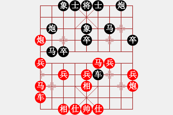 象棋棋譜圖片：冰之舞[紅] -VS- 唐山李軍[黑] - 步數(shù)：30 