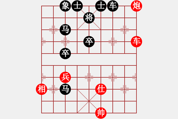 象棋棋譜圖片：冰之舞[紅] -VS- 唐山李軍[黑] - 步數(shù)：80 