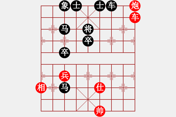 象棋棋譜圖片：冰之舞[紅] -VS- 唐山李軍[黑] - 步數(shù)：82 