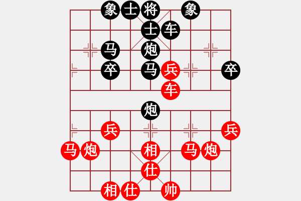 象棋棋譜圖片：煙火[1071350111] -VS- 橫才俊儒[292832991] - 步數(shù)：30 