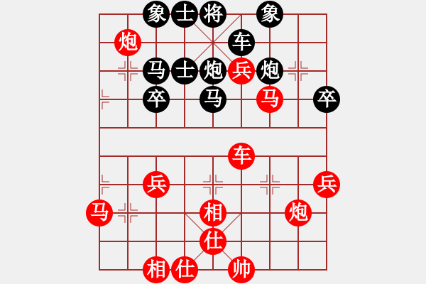 象棋棋譜圖片：煙火[1071350111] -VS- 橫才俊儒[292832991] - 步數(shù)：40 