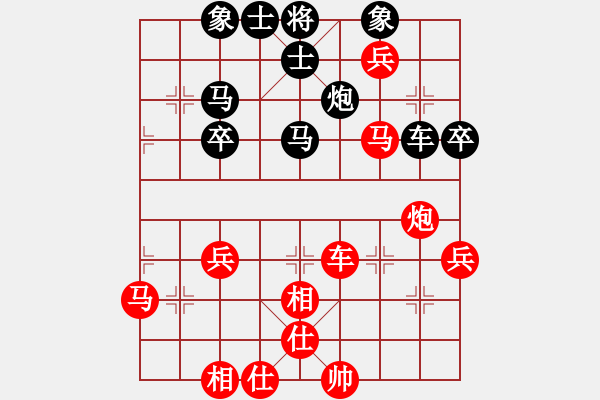 象棋棋譜圖片：煙火[1071350111] -VS- 橫才俊儒[292832991] - 步數(shù)：50 