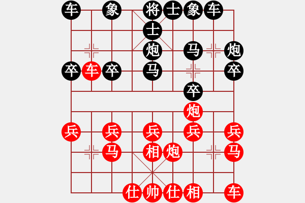 象棋棋譜圖片：牽手[541512660] -VS- 橫才俊儒[292832991] - 步數(shù)：20 