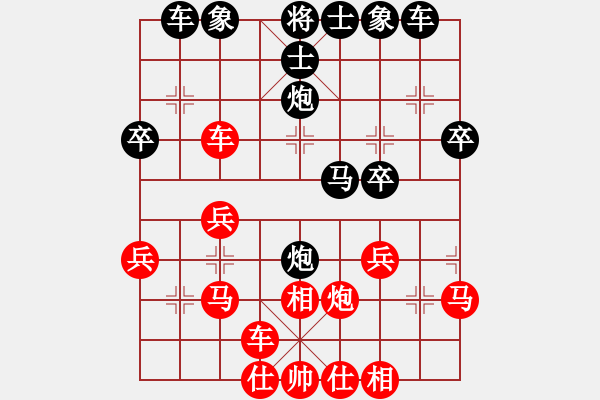 象棋棋譜圖片：牽手[541512660] -VS- 橫才俊儒[292832991] - 步數(shù)：30 