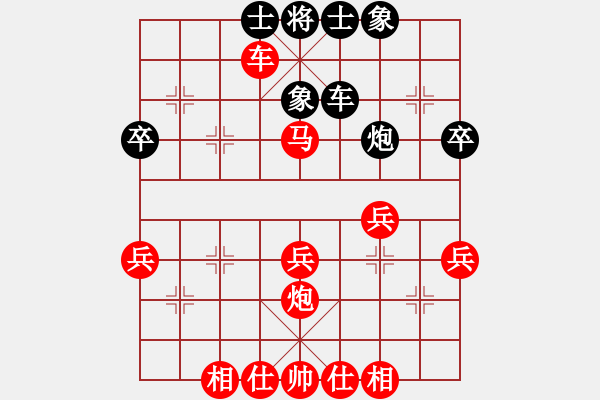 象棋棋譜圖片：葬心紅勝1879944236【中炮對(duì)進(jìn)左馬】 - 步數(shù)：40 