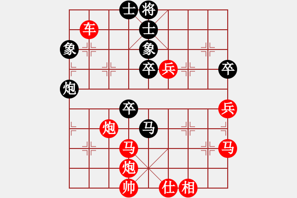 象棋棋譜圖片：1403110807 HUAWEI P6-C00 vs Administrato - 步數(shù)：79 