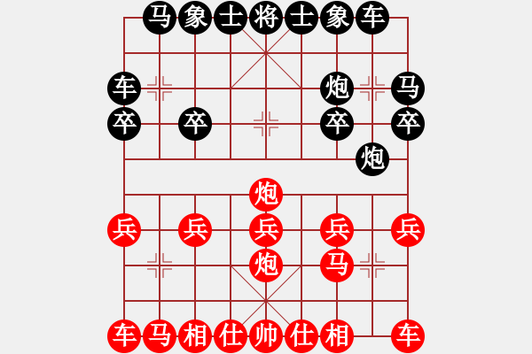 象棋棋譜圖片：淡雅飄香第11步虧車，第23步被雙車四路殺 - 步數(shù)：10 