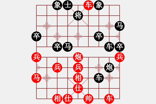 象棋棋譜圖片：淡雅飄香第11步虧車，第23步被雙車四路殺 - 步數(shù)：40 