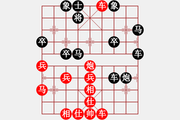 象棋棋譜圖片：淡雅飄香第11步虧車，第23步被雙車四路殺 - 步數(shù)：50 