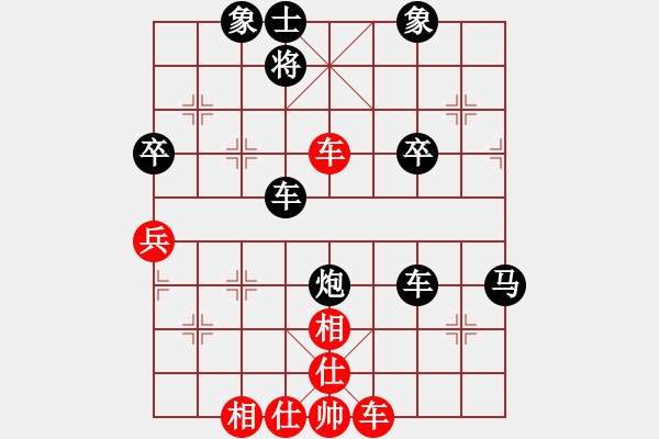 象棋棋譜圖片：淡雅飄香第11步虧車，第23步被雙車四路殺 - 步數(shù)：70 