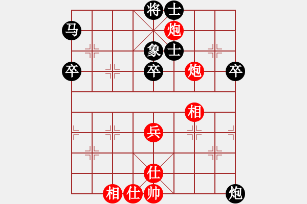 象棋棋譜圖片：北京棋院 張雨虹 先負(fù) 黑龍江棋牌管理中心 韋思齊 - 步數(shù)：60 