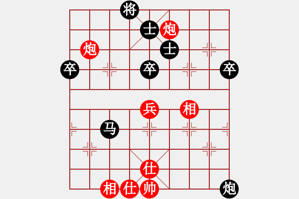 象棋棋譜圖片：北京棋院 張雨虹 先負(fù) 黑龍江棋牌管理中心 韋思齊 - 步數(shù)：70 