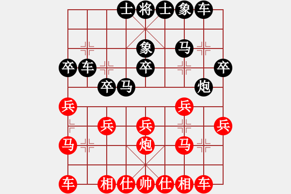 象棋棋譜圖片：xueruifu(6段)-負(fù)-十仔吳(9段) - 步數(shù)：20 