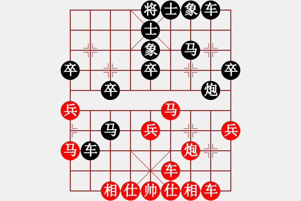 象棋棋譜圖片：xueruifu(6段)-負(fù)-十仔吳(9段) - 步數(shù)：30 