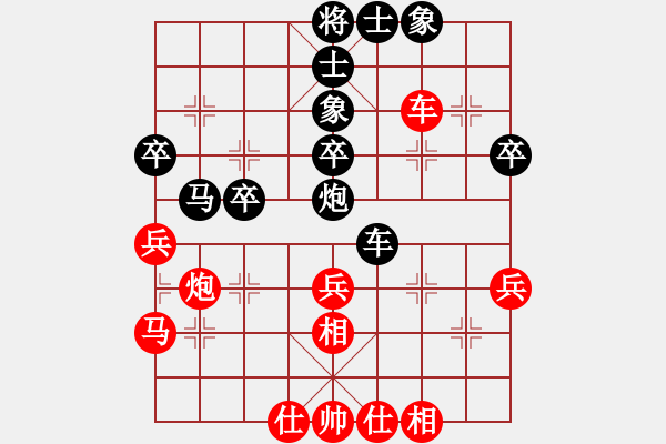 象棋棋譜圖片：xueruifu(6段)-負(fù)-十仔吳(9段) - 步數(shù)：40 