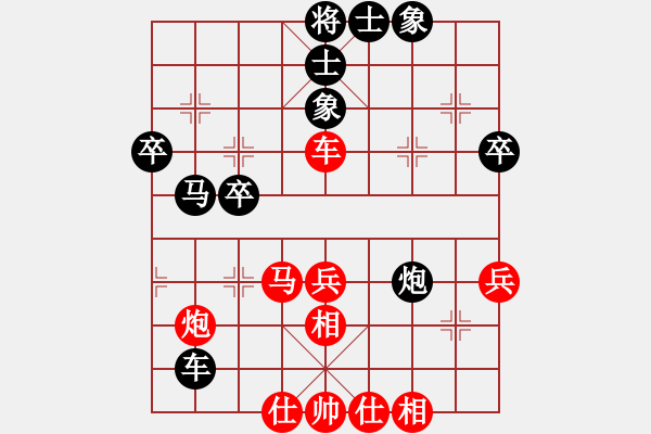 象棋棋譜圖片：xueruifu(6段)-負(fù)-十仔吳(9段) - 步數(shù)：50 