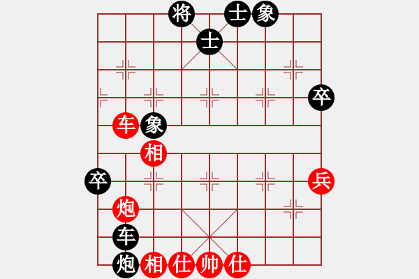 象棋棋譜圖片：xueruifu(6段)-負(fù)-十仔吳(9段) - 步數(shù)：68 