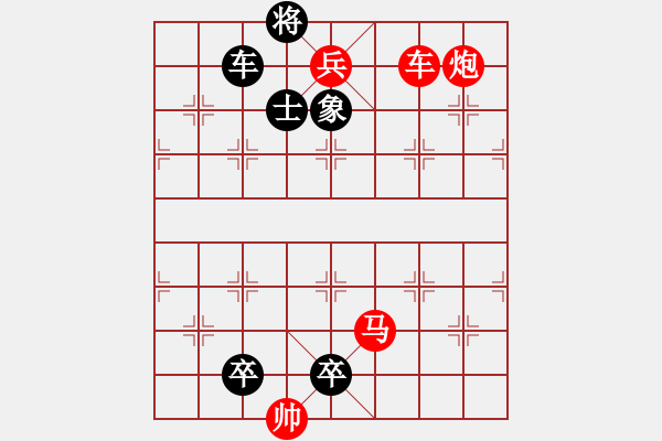 象棋棋譜圖片：第106局 蔣干探營 - 步數(shù)：0 