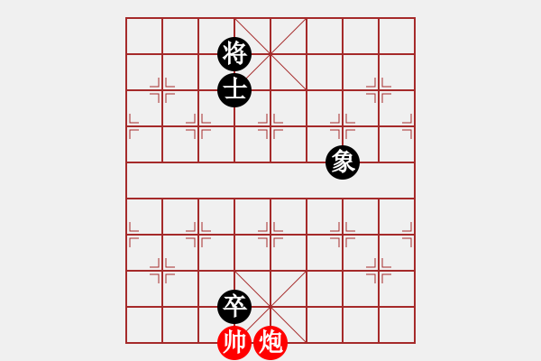 象棋棋譜圖片：第106局 蔣干探營 - 步數(shù)：10 