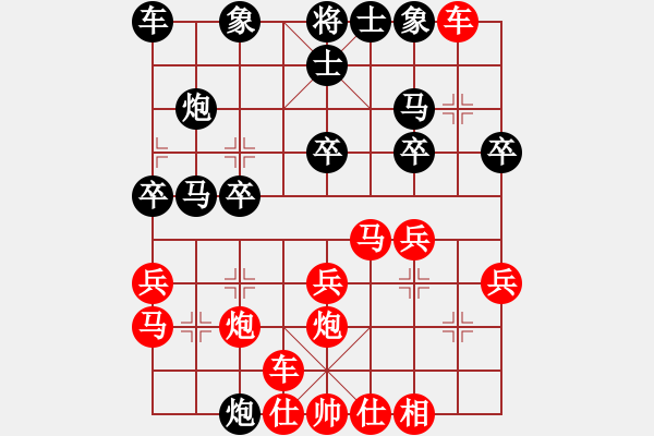 象棋棋譜圖片：鄂爾多斯王小軍和包頭周德剛 - 步數(shù)：20 