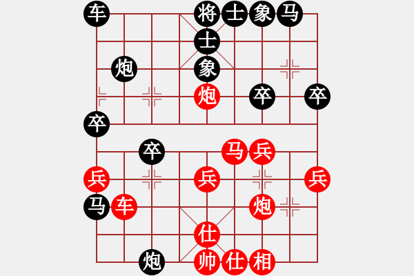 象棋棋譜圖片：鄂爾多斯王小軍和包頭周德剛 - 步數(shù)：30 