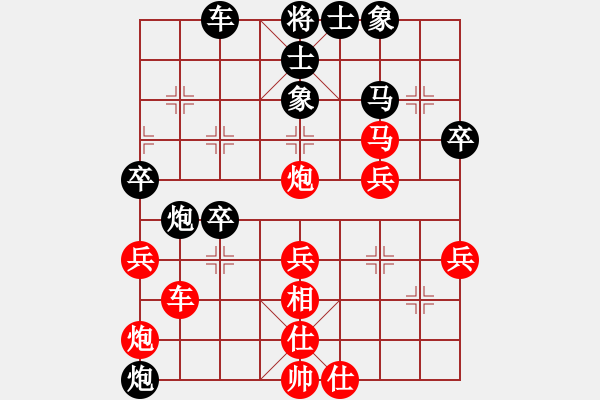 象棋棋譜圖片：鄂爾多斯王小軍和包頭周德剛 - 步數(shù)：40 