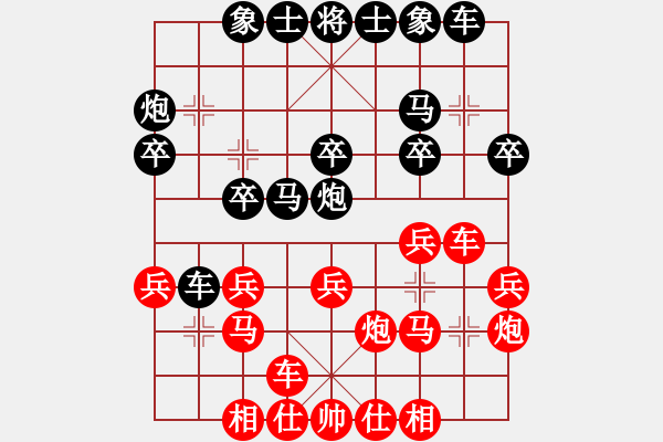 象棋棋譜圖片：吉祥如意符(4段)-負(fù)-東方不贏(yíng)(7段) - 步數(shù)：20 