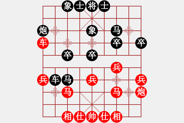 象棋棋譜圖片：吉祥如意符(4段)-負(fù)-東方不贏(yíng)(7段) - 步數(shù)：30 