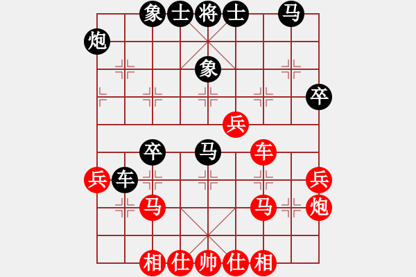 象棋棋譜圖片：吉祥如意符(4段)-負(fù)-東方不贏(yíng)(7段) - 步數(shù)：40 