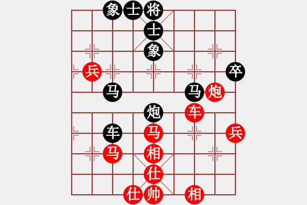 象棋棋譜圖片：吉祥如意符(4段)-負(fù)-東方不贏(yíng)(7段) - 步數(shù)：70 