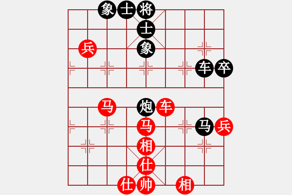 象棋棋譜圖片：吉祥如意符(4段)-負(fù)-東方不贏(yíng)(7段) - 步數(shù)：80 