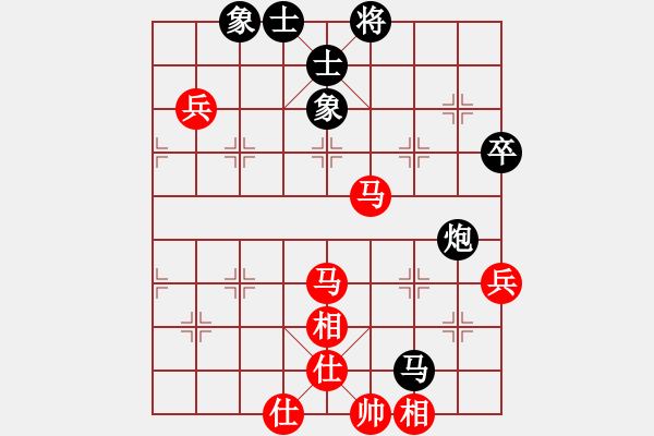 象棋棋譜圖片：吉祥如意符(4段)-負(fù)-東方不贏(yíng)(7段) - 步數(shù)：90 