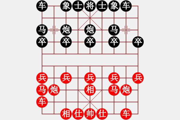 象棋棋谱图片：马鸣祥 先胜 康启宗 - 步数：10 