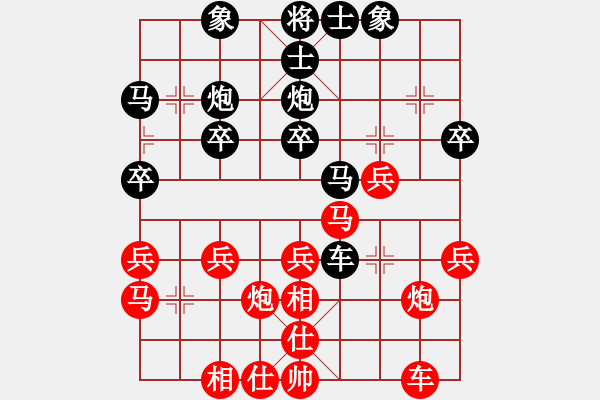 象棋棋譜圖片：馬鳴祥 先勝 康啟宗 - 步數(shù)：30 