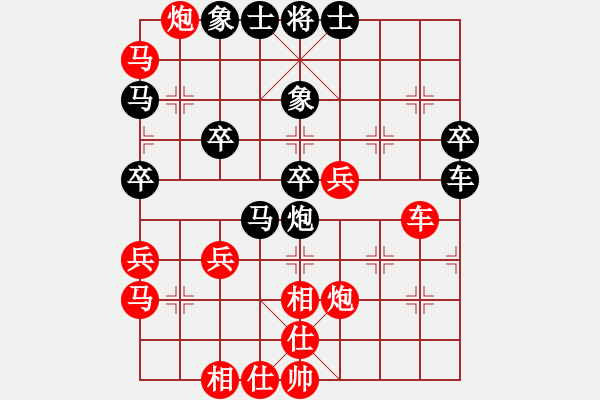 象棋棋譜圖片：馬鳴祥 先勝 康啟宗 - 步數(shù)：50 