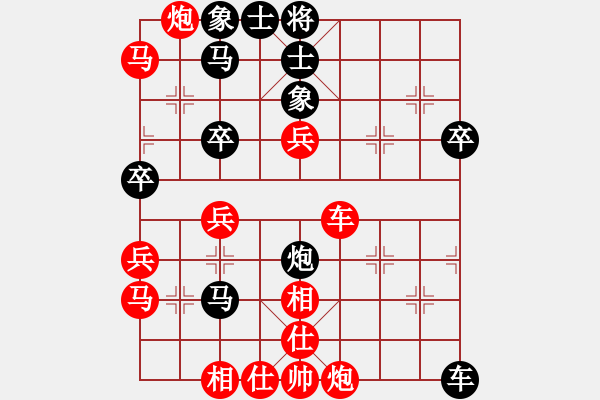 象棋棋譜圖片：馬鳴祥 先勝 康啟宗 - 步數(shù)：60 