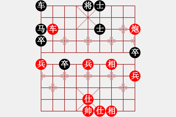 象棋棋譜圖片：康師傅 先勝 球隊 - 步數(shù)：69 