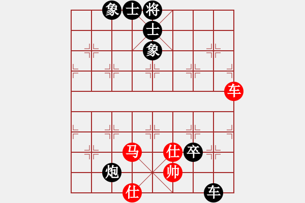 象棋棋譜圖片：后勝劉睿希小朋友 - 步數(shù)：106 