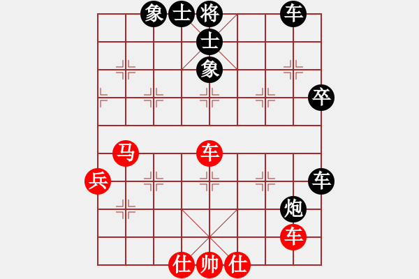 象棋棋譜圖片：后勝劉睿希小朋友 - 步數(shù)：50 