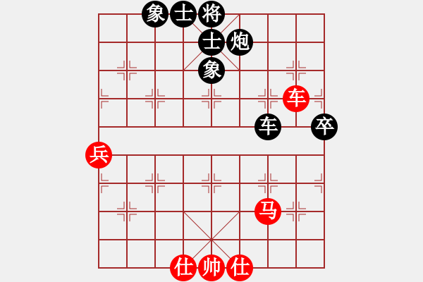 象棋棋譜圖片：后勝劉睿希小朋友 - 步數(shù)：70 