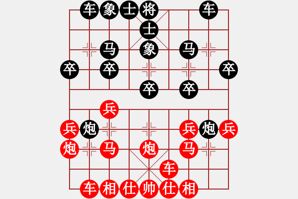 象棋棋譜圖片：風(fēng)流小雷神(2段)-負(fù)-夷希微(5段) - 步數(shù)：20 