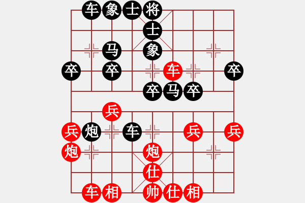 象棋棋譜圖片：風(fēng)流小雷神(2段)-負(fù)-夷希微(5段) - 步數(shù)：30 