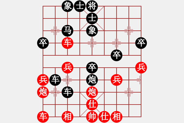 象棋棋譜圖片：風(fēng)流小雷神(2段)-負(fù)-夷希微(5段) - 步數(shù)：40 